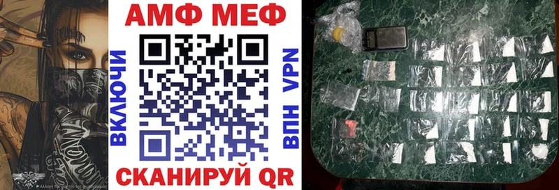АМФЕТАМИН 98%  дарнет шоп  Бобров 