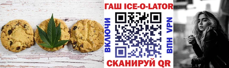 Canna-Cookies марихуана  KRAKEN зеркало  Бобров  купить наркоту 