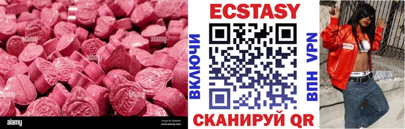 ЭКСТАЗИ TESLA  Бобров 