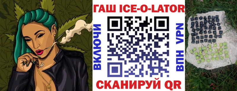 ГАШ Premium  Бобров 