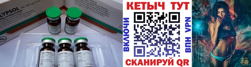 продажа наркотиков Бобров КЕТАМИН ketamine