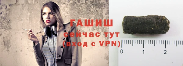 стаф Абдулино