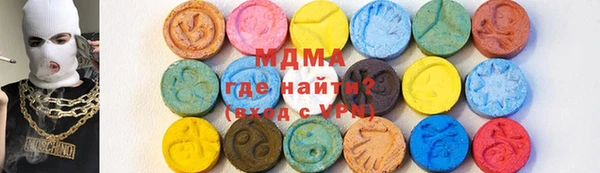 кристаллы Абинск