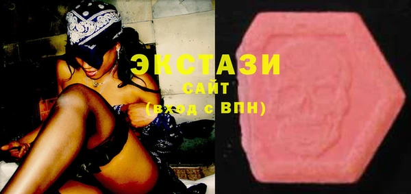 стаф Абдулино