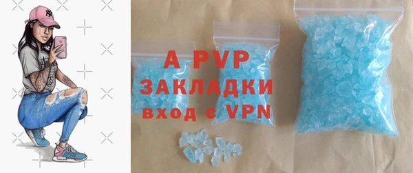стаф Абдулино
