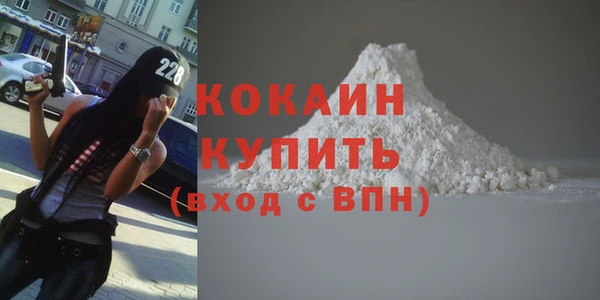 кристаллы Абинск