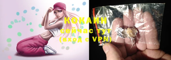 стаф Абдулино