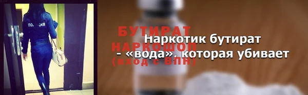 кристаллы Абинск