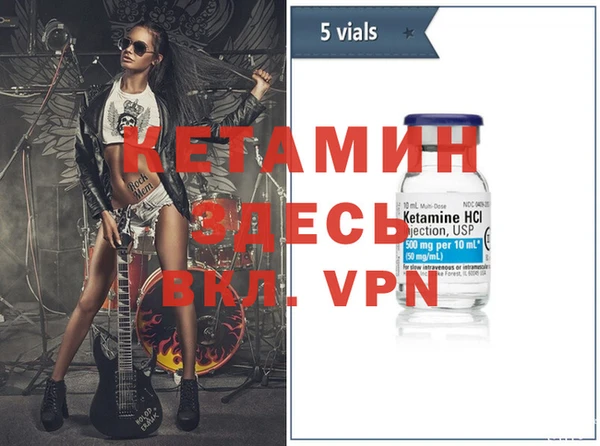 кристаллы Абинск