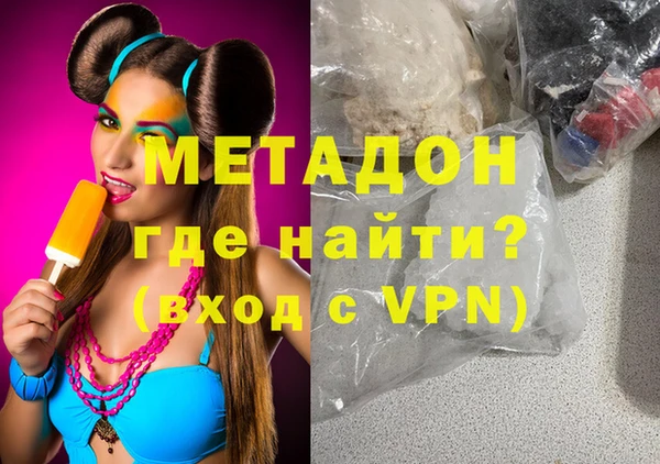стаф Абдулино