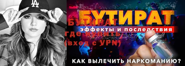 кристаллы Абинск