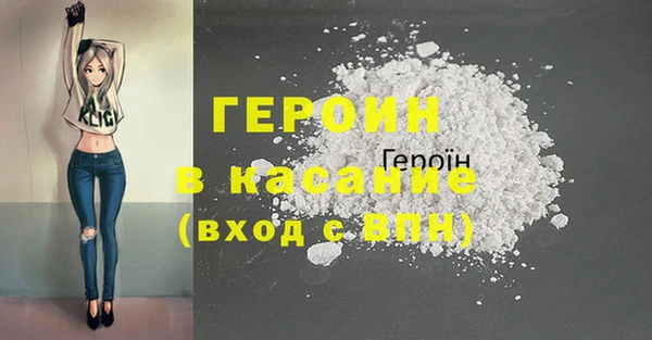 кристаллы Абинск