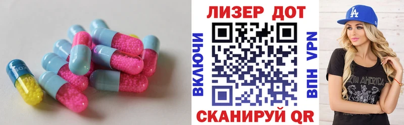 LSD-25 экстази ecstasy  где найти   kraken ТОР  Бобров 