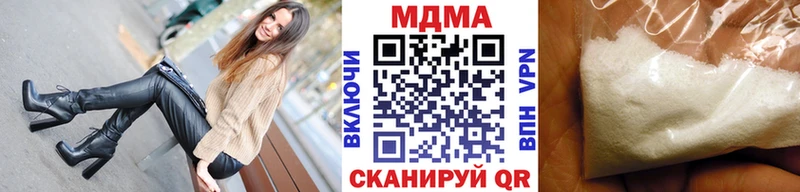 где можно купить наркотик Бобров MDMA Molly