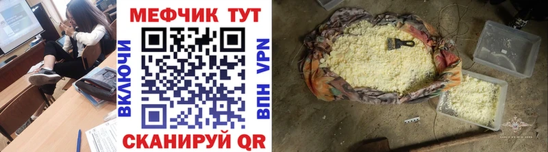 mega вход  Бобров  Мефедрон VHQ 