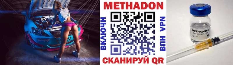 Метадон белоснежный  Бобров 