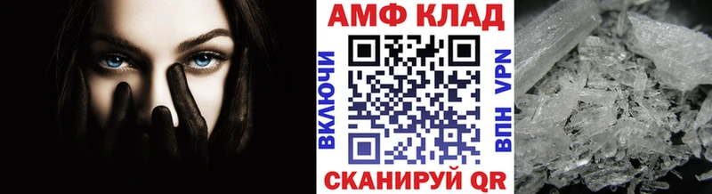 Первитин кристалл сколько стоит Бобров